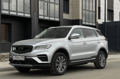 Geely Atlas PRO 2023