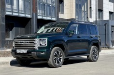 Haval H9 2024